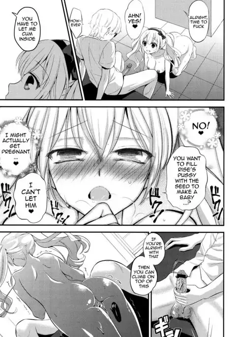 Ero Mame {doujins.com}