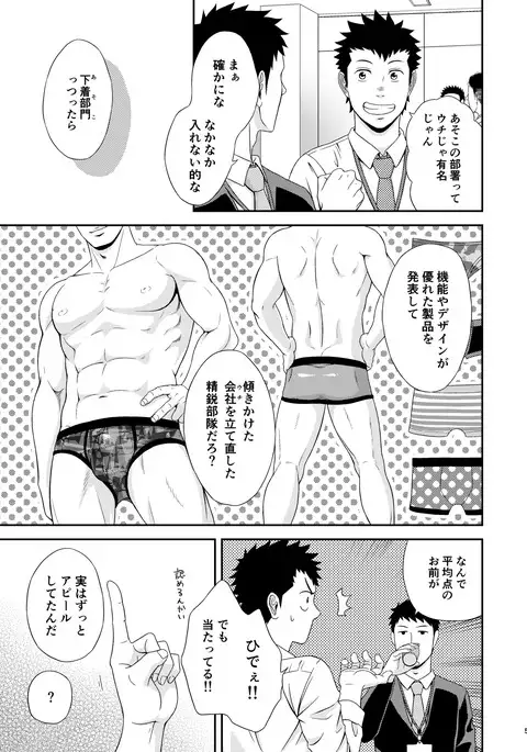 ダブルチェック