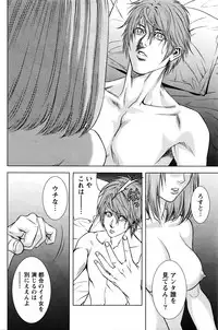 Monthly Vitaman 2016-04