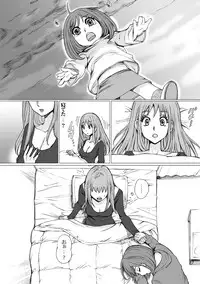 [Nekomajin] GOOD MIND TO ME