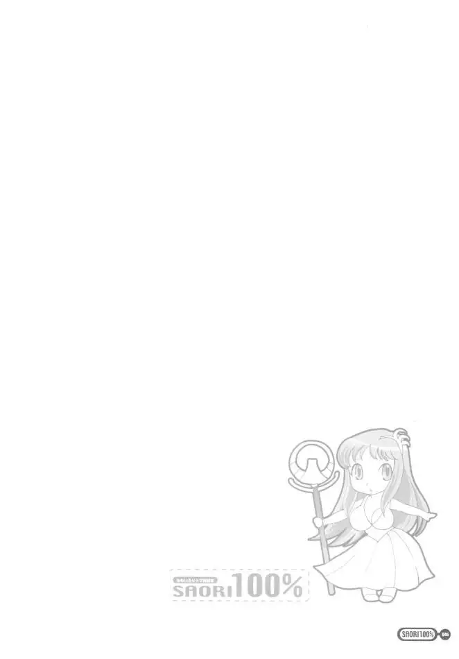 Saori 100%