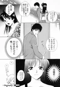 [Arou Rei] Flat Vol.2