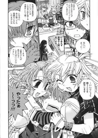 Comic Unreal 2008-02 Vol. 11