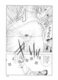 [Yamaguchi Masakazu] Shake Hip Vol.2