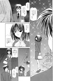 [Sakuragai] Polka Dot Magic