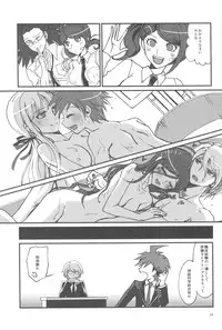 (Break Shot! 4) [Peneya (Koutei Penko)] PEEP GAME (Danganronpa)