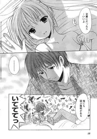 Young Champion Retsu Vol.12 (2008-05-25 Zoukangou)