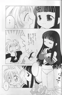 [Paradise City (various)] Tabeta Kigasuru 35 (Card Captor Sakura)