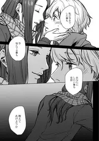 [Ogiara] Nibiiro Planetarium