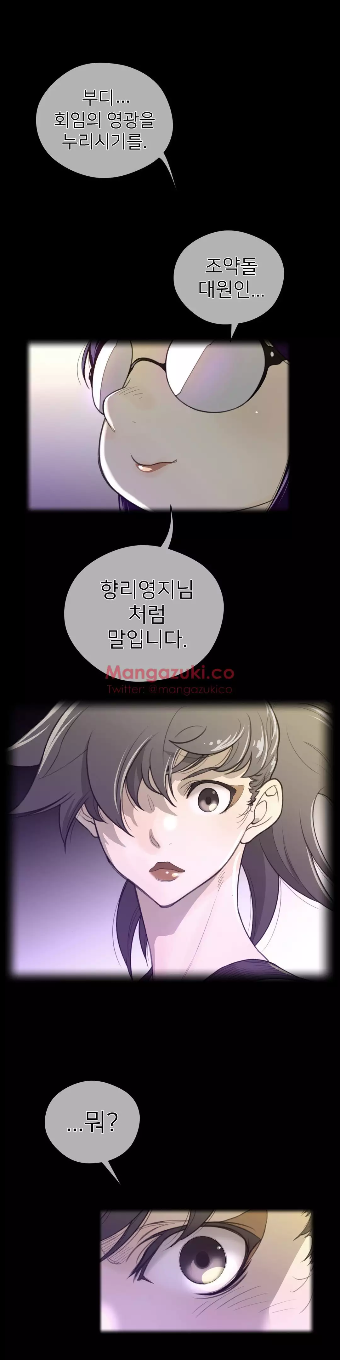 Perfect Half Ch.1-44