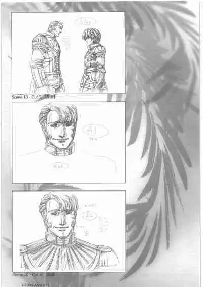 Urushihara Satoshi Gengashuu San