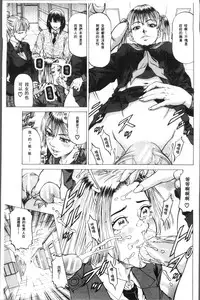 [Kabuki Shigeyuki] Sakusei Joshi [Chinese]