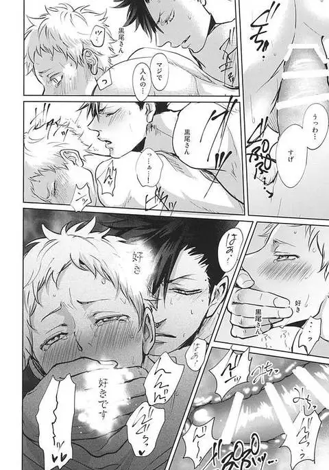 そんな魔法あってたまるか