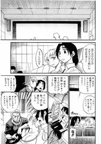 [Distance] Ochiru Tenshi "Vol.03" - INCOMPLETE