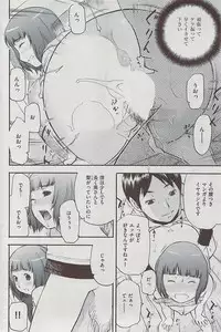 Comic Shitsurakuten 2009-06