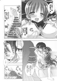 (Puniket 19) [Furaipan Daimaou (Chouchin Ankou)] Kazoku True-ka Keikaku (Baby Princess)