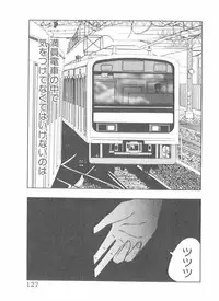 [Yamaguchi Masakazu] Shake Hip Vol.2