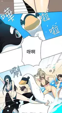 PC Goddes Room 女神网咖 1-20Chinese