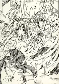 (C74) [Akai Shougeki (Yamamoto Kazue)] Hi Hakama Vol. 2