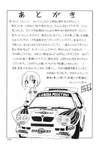 [Charlie Nishinaka] Charlie's Angels