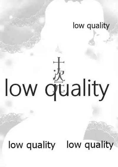 DEREM@S no Ecchi na Rakugakibon