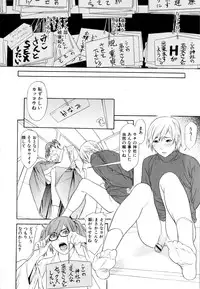 [Chin Tokusyu] Chijoshikousei - Let's enjoy foot job!