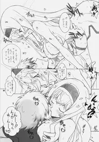 [Maruarai (Arai Kazuki)] SEA IS (Infinite Stratos)