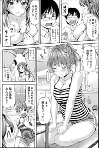 Monthly Vitaman 2014-11