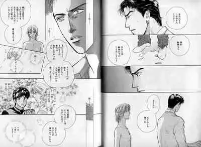 B-BOY Zips 08 乱交RANKO特集