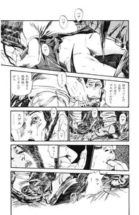 [Takashi Ishii] Tenshi no Harawata Vol. 03