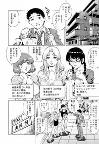 [Yanagawa Rio] Ero Tissue