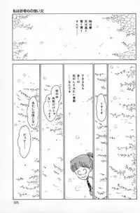 [Makimura Miki] Warai no Ousama