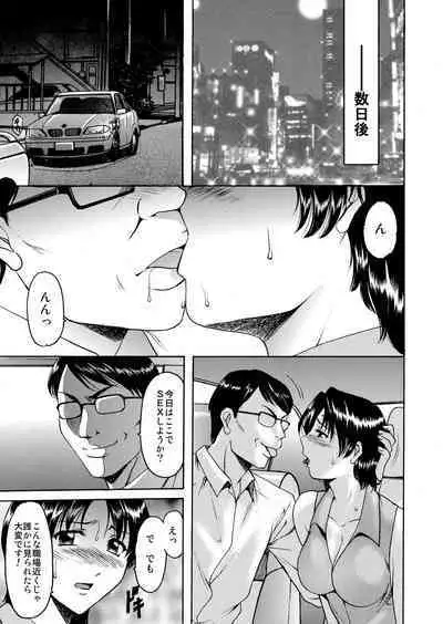 Mi Comic-ka Sakuhinshou 1