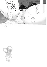 (Reitaisai 15) [Grary (Haito Mitori)] JC Koishi to Houkago (Touhou Project)