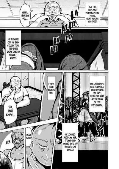 Kawaka Knife | The Knife that turns You into Skin