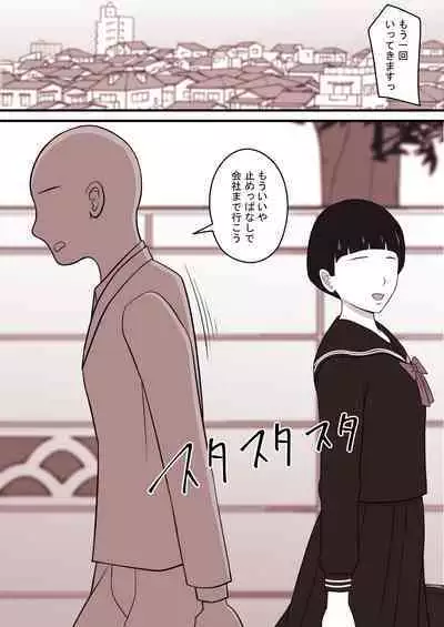 STOP-ten Sōshūhen 3 + FANBOX Matome