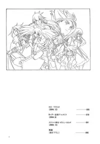 (CR37) [Toko-ya (HEIZO, Kitoen)] RPxZS (Tales of Symphonia)