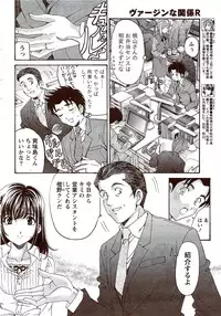 Monthly Vitaman 2009-11