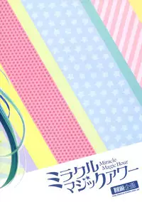 (C84) [Kaiyuu Kikaku (Suzui Narumi)] Miracle Magic Hour (VOCALOID) [English] [MikuMiku Project]