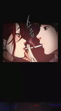By Chance Ch.1-7 (English) (Ongoing)