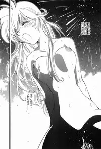 [Morimi Ashita] Matsurigoto no Otometachi Plus