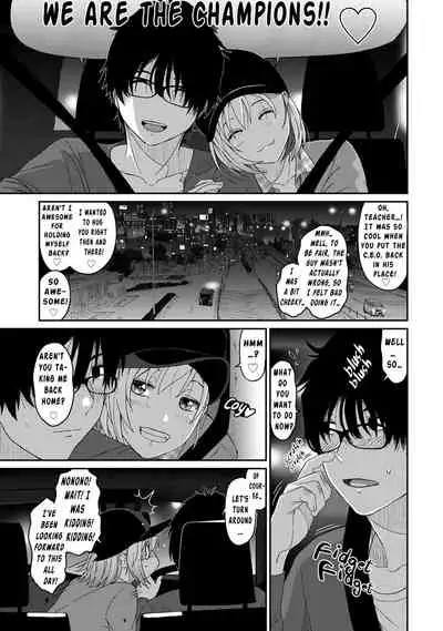 Itaiamai Ch. 8