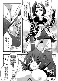 [Anthology] Ikusa in Otome ~Sengoku no Otome Anthology~