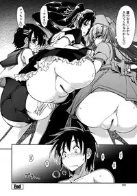 [Kamino Ryu-ya] Mosaic x Sanshimai