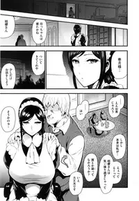 [Ichimatsu] Onna no Sukima -Put into her lovely WAREME !!-