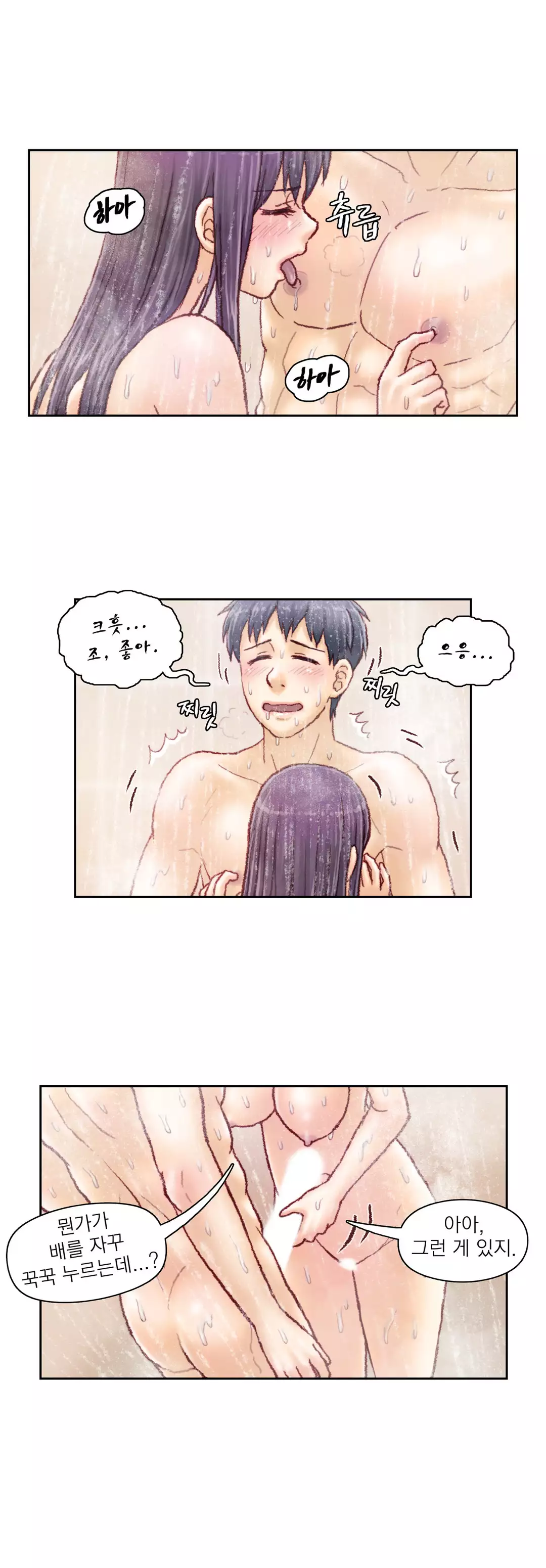 Wrath of the Tutoring Ch.1-44