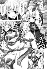 (ComiComi16) [Takane no Hanazono (Takane Nohana)] Sanchi Chokusou! (Haiyore! Nyaruko-san)