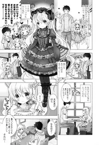 [Vanilla] Melting Ice Cream