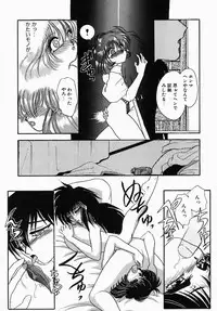 [Tokunaga Kujaku] Shibo - Longing