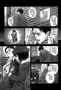 [Ame to Toge] Shoujo Netsu - Girls Fever [Chinese]